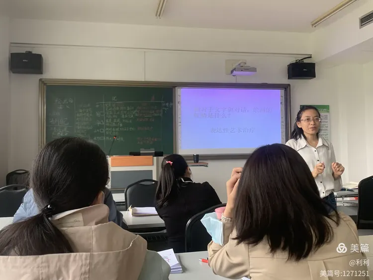 —曹慧老师绘画心理分析课